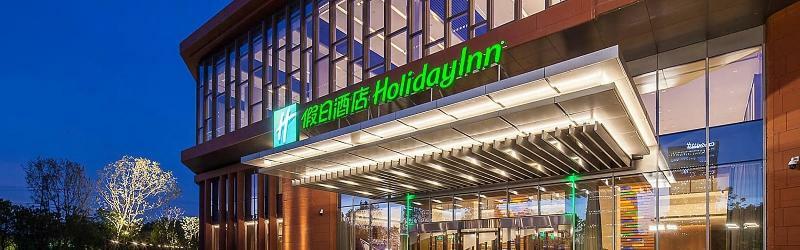 Holiday Inn Nanjing Qinhuai South By Ihg المظهر الخارجي الصورة